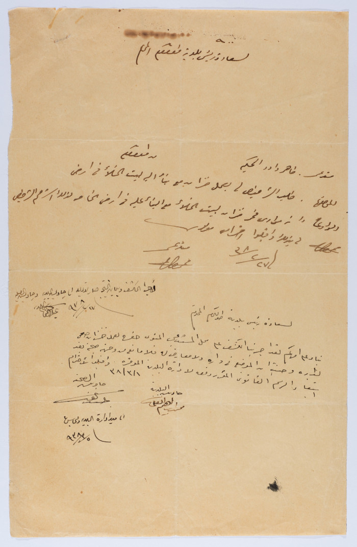 A Letter to Tulkarm Mayor, 1938