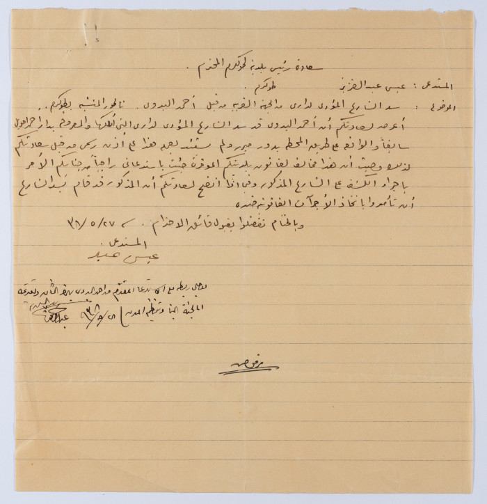 A Letter to Tulkarm Mayor, 1938