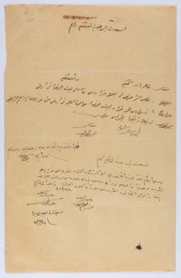A Letter to Tulkarm Mayor, 1938