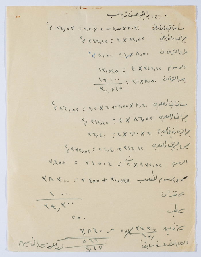 رسوم مطلوبة من سبع ابراهيم حسن ذياب