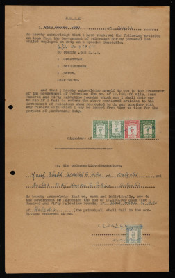 اعلان صادر عن قوات الشرطة الفلسطينية الانتدابية عام 1948