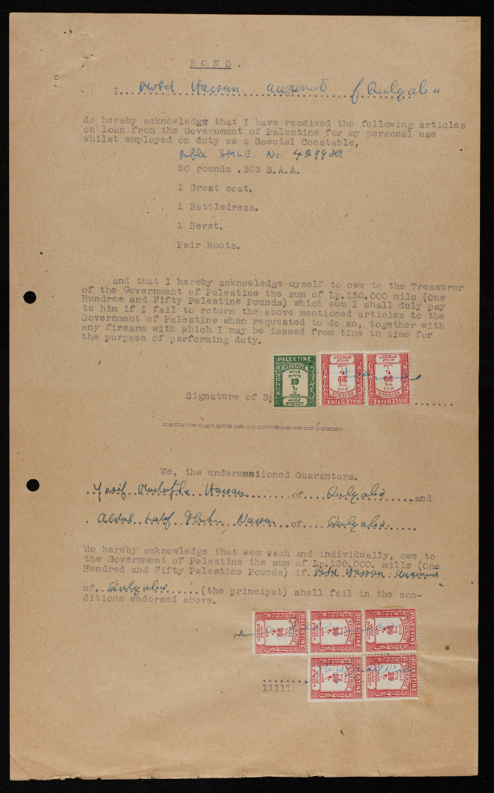 اعلان صادر عن قوات الشرطة الفلسطينية الانتدابية عام 1948