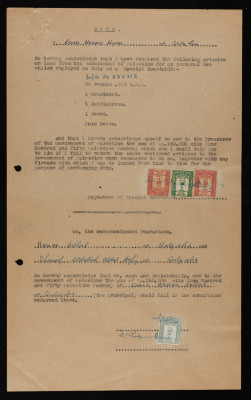 اعلان صادر عن قوات الشرطة الفلسطينية الانتدابية عام 1948