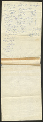 A Letter to Tulkarm Mayor and Municipality Members
