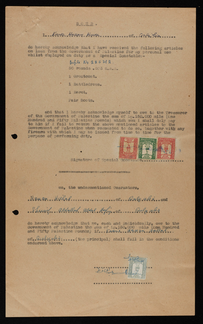 اعلان صادر عن قوات الشرطة الفلسطينية الانتدابية عام 1948