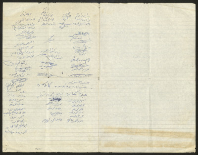 رسالة الى رئيس وأعضاء بلدية طولكرم 