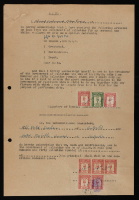 اعلان صادر عن قوات الشرطة الفلسطينية الانتدابية عام 1948