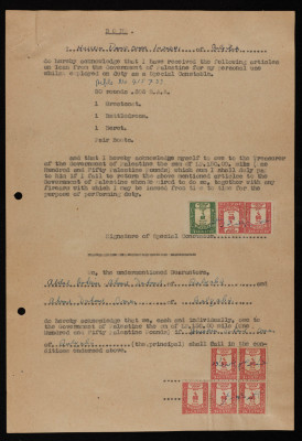 اعلان صادر عن قوات الشرطة الفلسطينية الانتدابية عام 1948