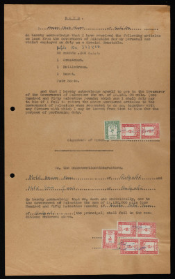 اعلان صادر عن قوات الشرطة الفلسطينية الانتدابية عام 1948