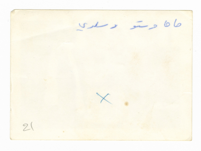 عائلة فلسطينية