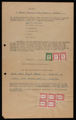 اعلان صادر عن قوات الشرطة الفلسطينية  الانتدابية عام 1948