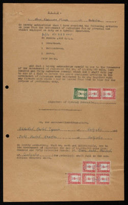 اعلان صادر عن قوات الشرطة الفلسطينية الانتدابية عام 1948