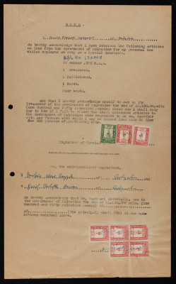 اعلان صادر عن قوات الشرطة الفلسطينية الانتدابية عام 1948