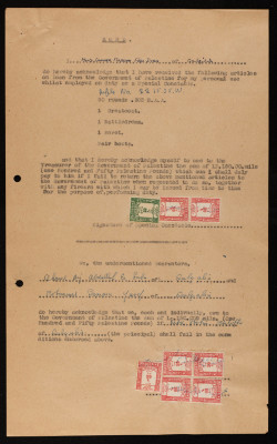 اعلان صادر عن قوات الشرطة الفلسطينية الانتدابية عام 1948