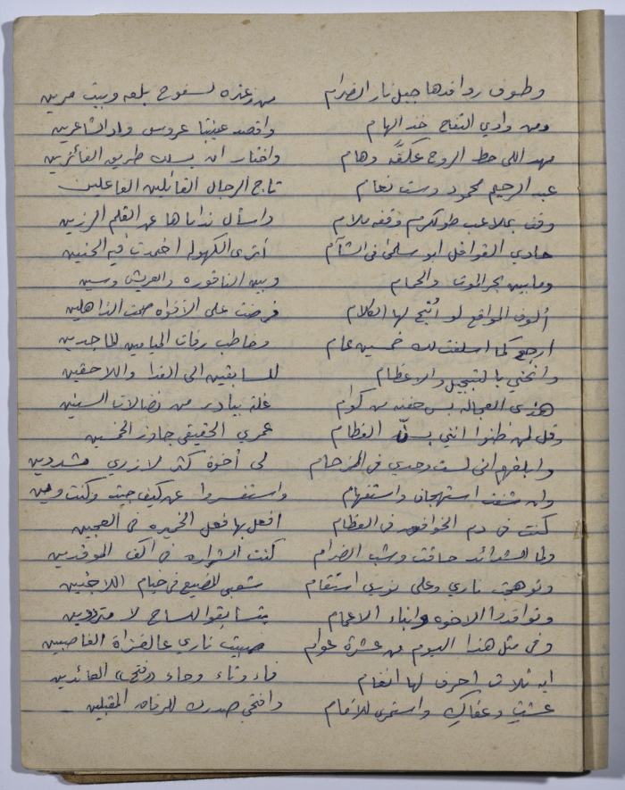 قصيدة بعنوان: تحية فتح في عيدها العاشر