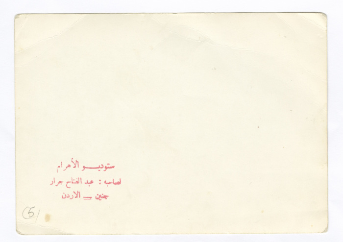 A Photograph of an Art Exhibition at Jenin Secondary School 