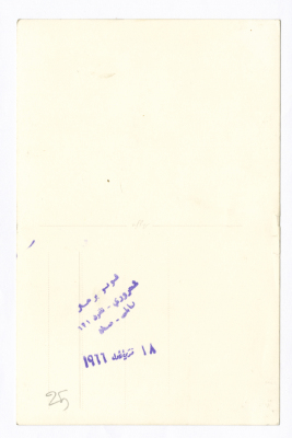 غادة رشيد وزميلاتها