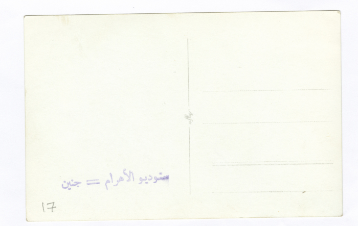 A Photograph of Ghada Rashid in Jenin 
