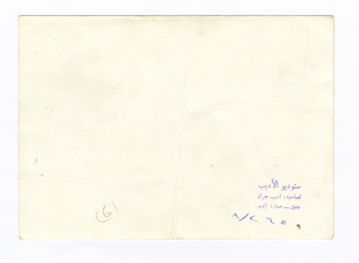 غادة رشيد ومعلمات وطالبات مدرسة جنين