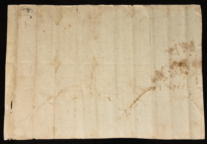 حجة أرض في مدينة جنين من الزمن العثماني