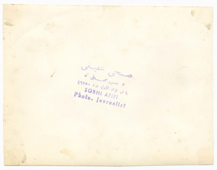 Hala Khalil Assakakini Shaking Hands with Mohammad Najeeb, Former Egyptian President, 1952