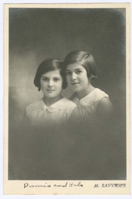 دمية وهالة خليل السكاكيني