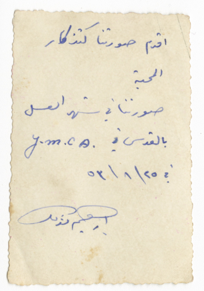 A Photograph of a Married Couple from Lamis abu Nahleh's Family
