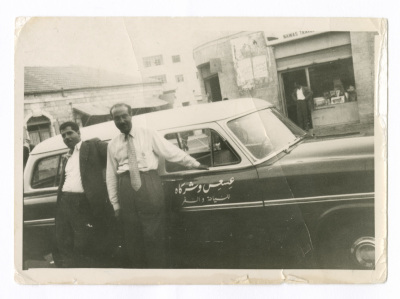 رجلان من عائلة السيدة لميس أبو نحلة 