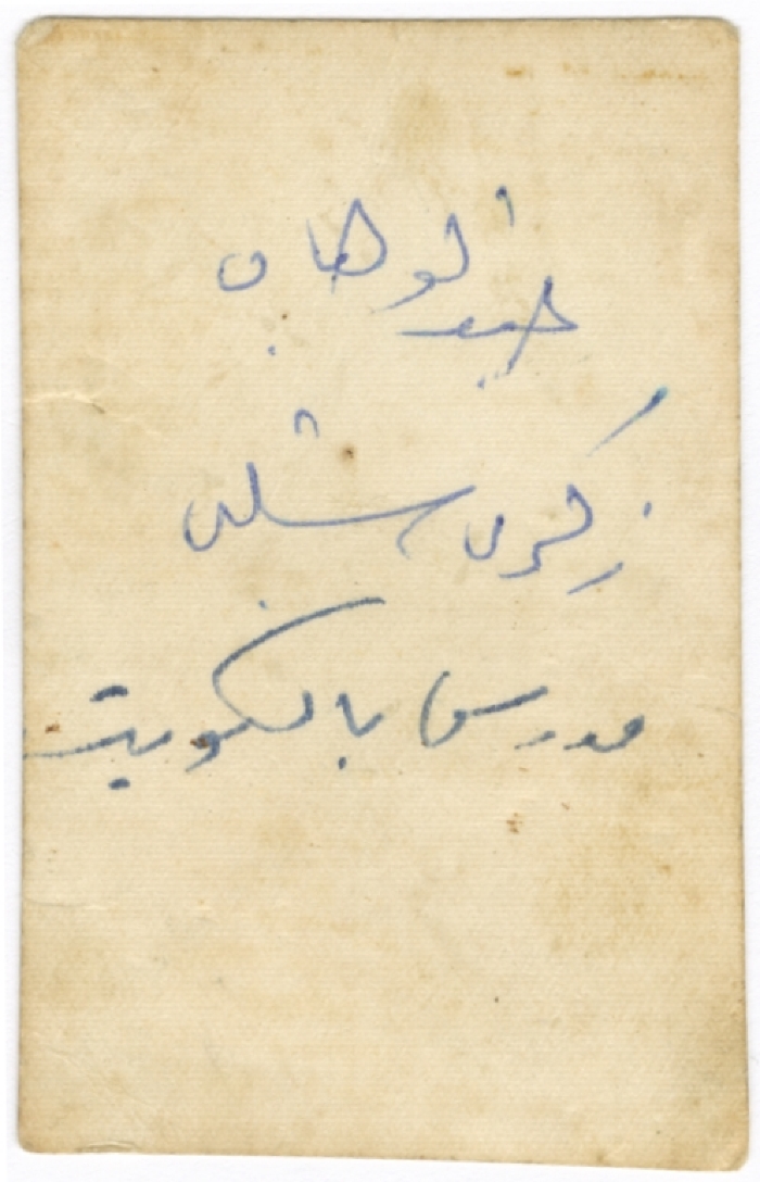 A portrait of Abdel Wahab Zaki