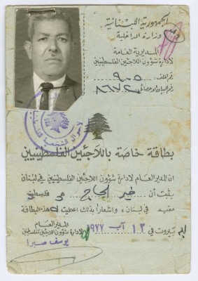 Khair al-Haj