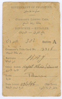 A Commodity Linking Card Issued for Haya Khair Sulayman al-Haj by the Government of Palestine, 1945