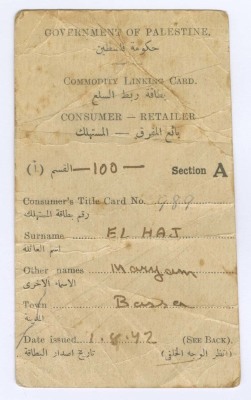 A Commodity Linking Card Issued for Maryam al-Haj by the Government of Palestine, 1942