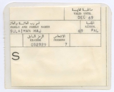 Khair Sulayman al-Haj
