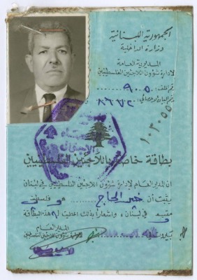 Khair al-Haj