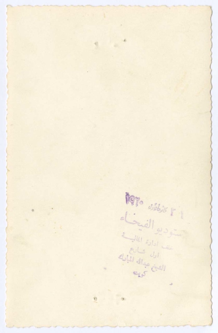 صورة لعائلة بالابيض والاسود