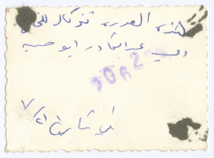 بورتريه لشاب