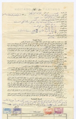 سند ايجار لبيت في الحي الانجليزي في مدينة صور