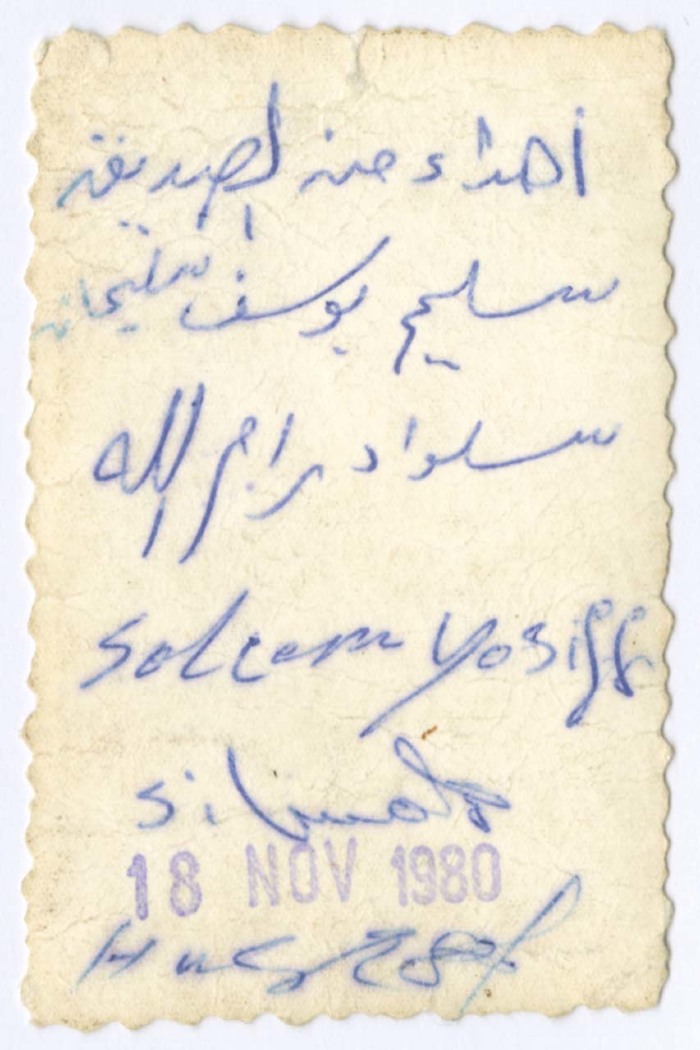 صورة لشاب بالابيض والاسود