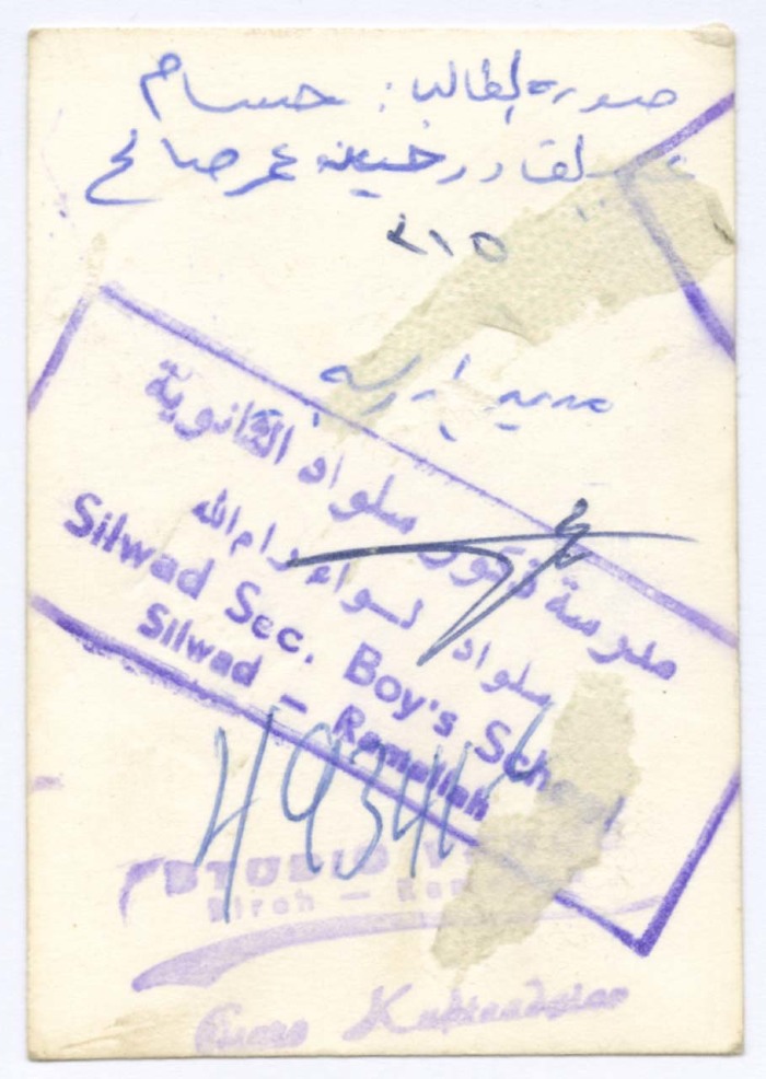 بورتريه لشاب 