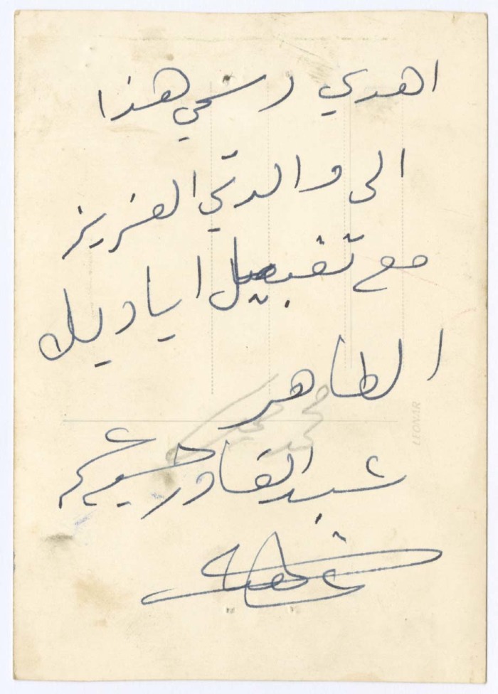 رجل وطفل