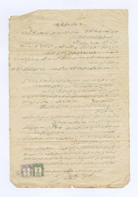 عقد مقاولة بين سليمان الحاج وبين خير ابن سليمان الحاج