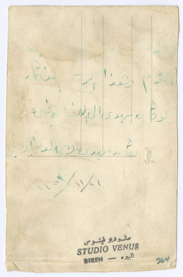 بورتريه لمسن