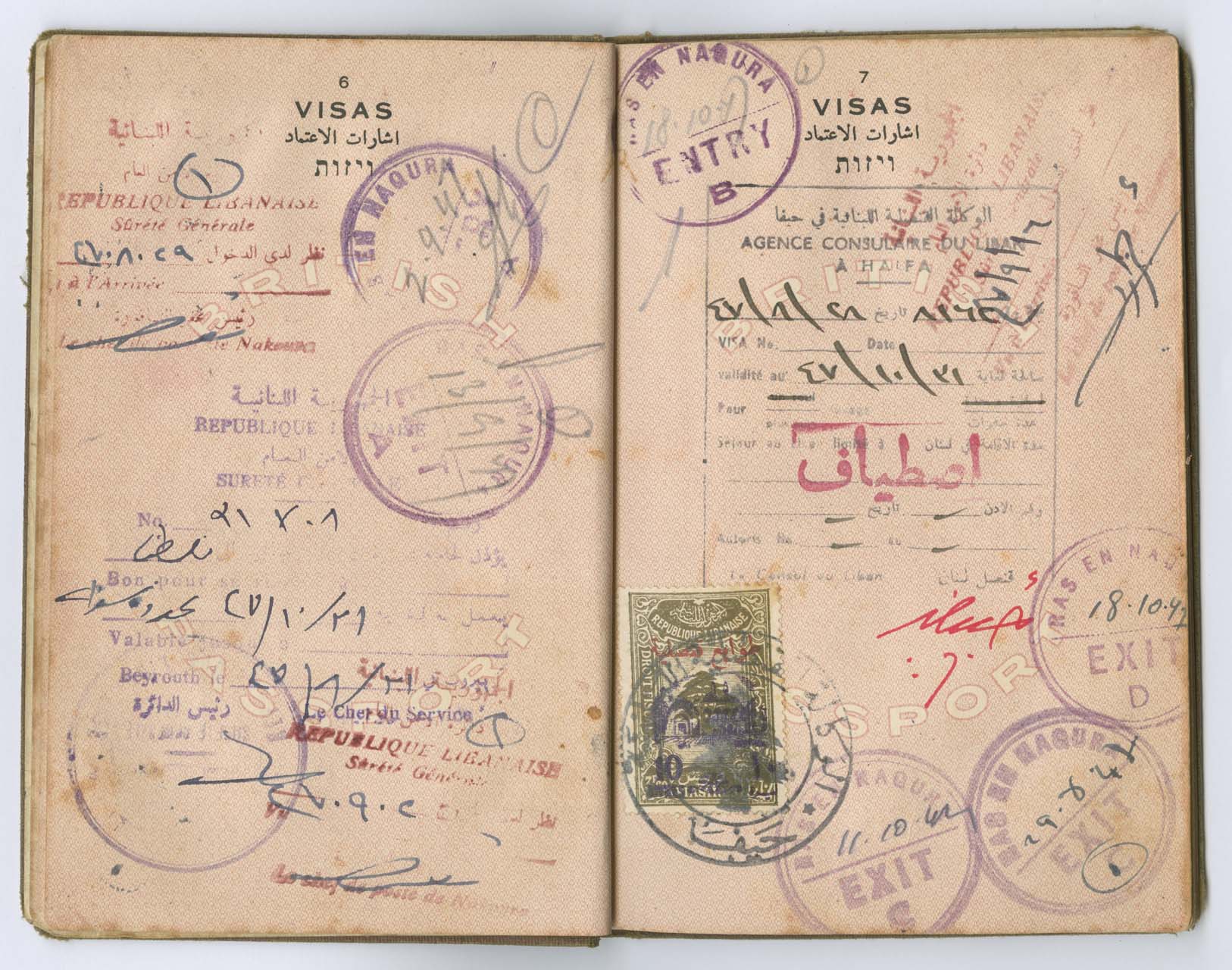 The Palestinian Museum Digital Archive - أرشيف المتحف