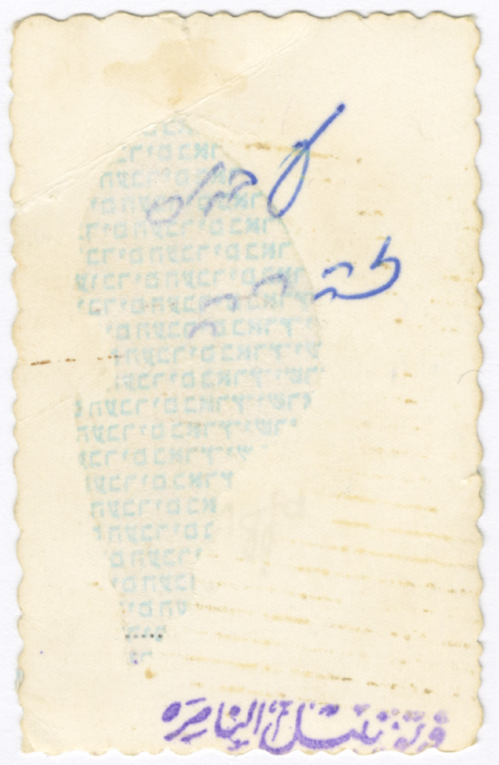 صورة شخصية 