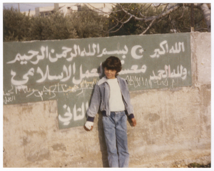 A Personal Photograph of a Child 