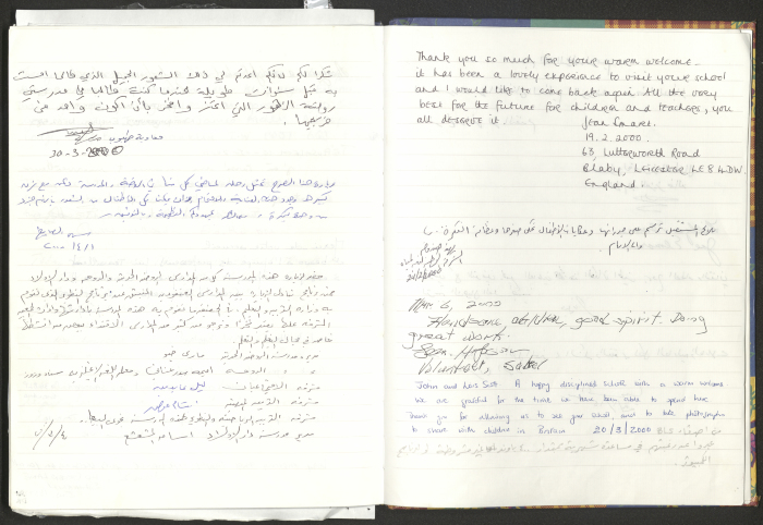 Rawdat El-Zuhur's Visitors Book 