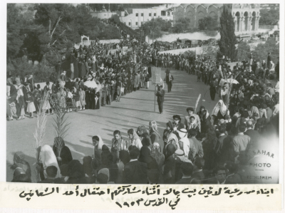 A Photograph of Some Parishioners of the Beit Jala Catholic Church Celebrating Palm Sunday, 1953 