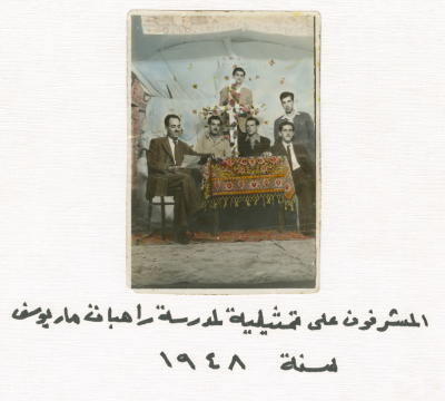 صور لمشرفين على مسرحية.