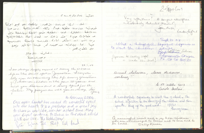 Rawdat El-Zuhur's Visitors Book 