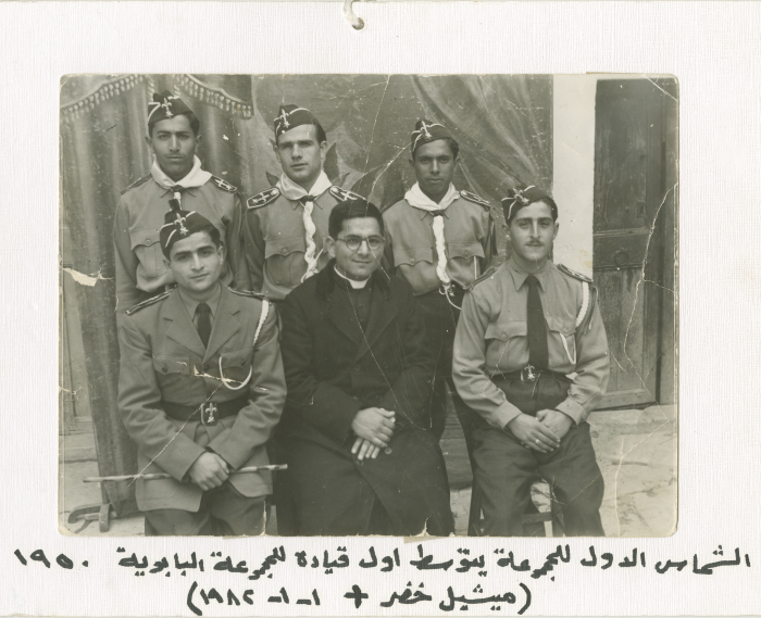 A Photograph of a Deacon with Other Members of the Papal Scout Troop of Beit Jala, 1981